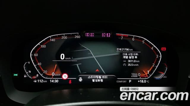 BMW 6시리즈 GT (G32) Luxury, 2024 8