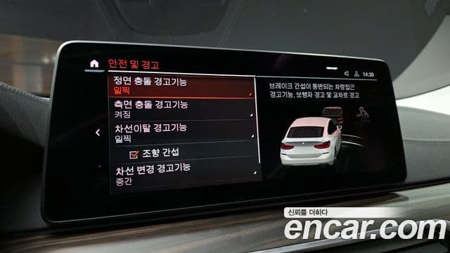 BMW 6시리즈 GT (G32) Luxury, 2024 16