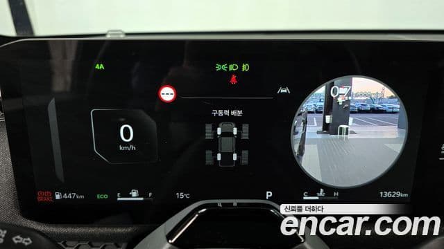 Kia 타스만 Extreme, 2026 8