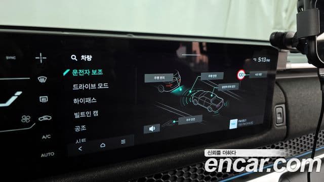 Kia 타스만 Extreme, 2026 16