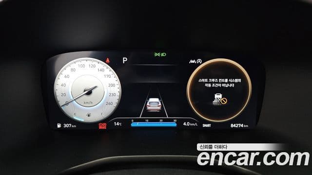 Hyundai The / новый New Santa Fe Prestige, 2021 8