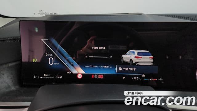 BMW X5 (G05) xDrive 40i xLine, 2024 8