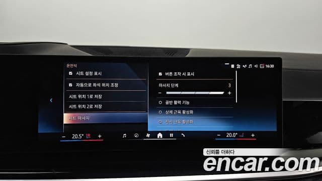 BMW X7 (G07) xDrive 40d M Sport 7인승, 2024 17