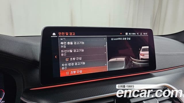 BMW 5시리즈 (G30) 520i M Sport, 2023 17