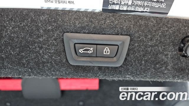 BMW 5시리즈 (G30) 520i M Sport, 2023 20