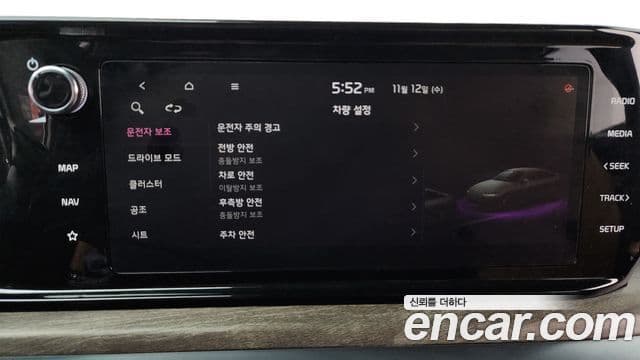 Kia K5 3세대 Signature, 2020 17