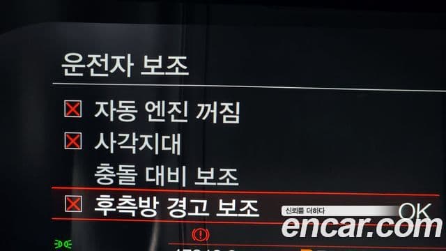 Ford Mustang кабриолет, 2021 16