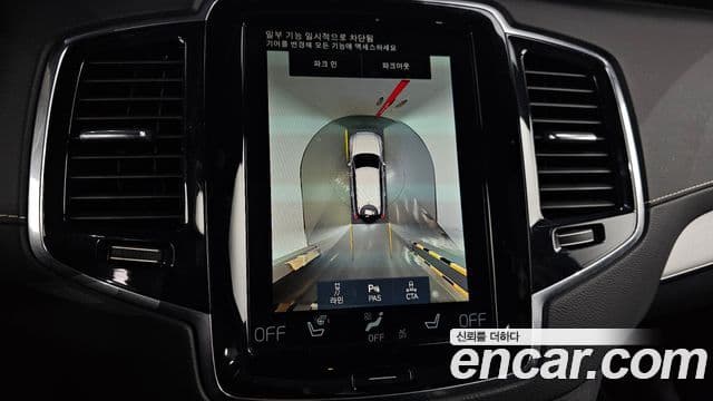 Volvo XC90 2세대 T8 R-Design гибрид, 2021 15