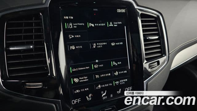 Volvo XC90 2세대 T8 R-Design гибрид, 2021 17