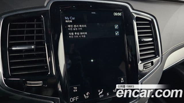 Volvo XC90 2세대 T8 R-Design гибрид, 2021 18