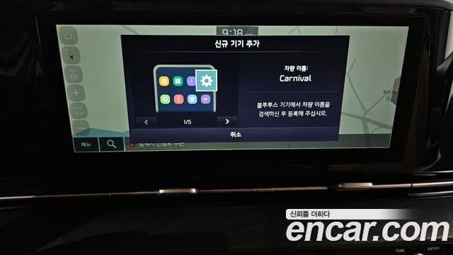 Kia Carnival 4세대 Noblesse, 2022 15