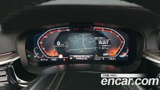 BMW 5시리즈 (G30) Luxury, 2023 8