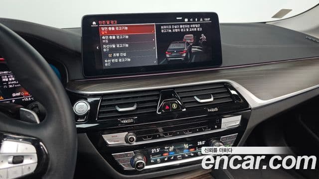 BMW 5시리즈 (G30) Luxury, 2023 17