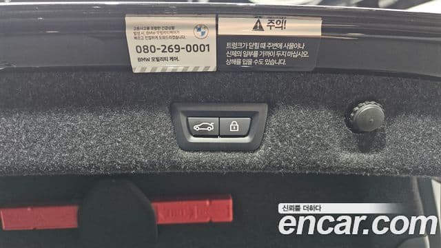 BMW 5시리즈 (G30) Luxury, 2023 20