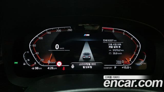 BMW 5시리즈 (G30) 520i M Sport, 2022 8