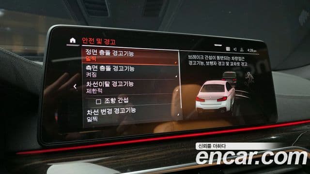 BMW 5시리즈 (G30) 520i M Sport, 2022 16