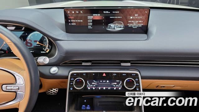 Genesis GV80, 2023 15