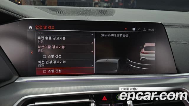 BMW X6 (G06) xDrive30d M Sport, 2022 14