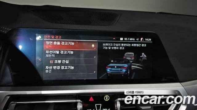 BMW 4시리즈 (G22) 420i M Sport кабриолет, 2022 16