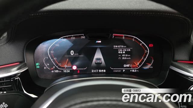 BMW 5시리즈 (G30) 520i M Sport, 2022 8