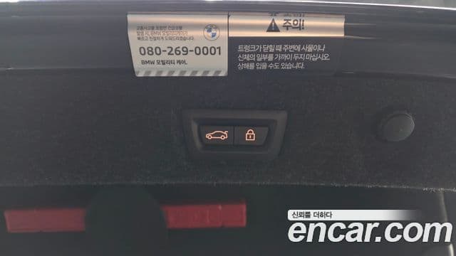 BMW 5시리즈 (G30) 520i M Sport, 2022 20