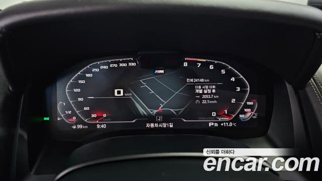 BMW 8시리즈 (G15) M850i xDrive Gran Coupe, 2023 8