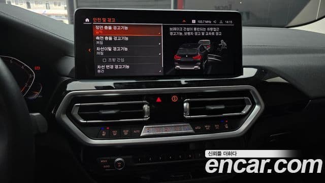 BMW X3 (G01), 2022 14