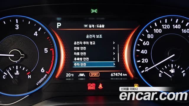 Hyundai Palisade Prestige, 2019 16