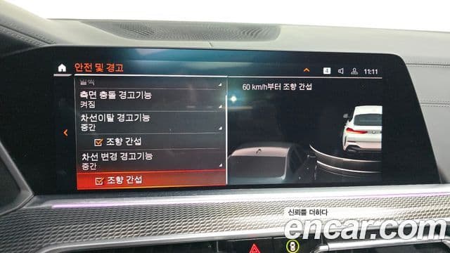 BMW X6 (G06) xDrive40i M Sport, 2022 15