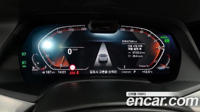 BMW X6 (G06) xDrive30d M Sport, 2023 8