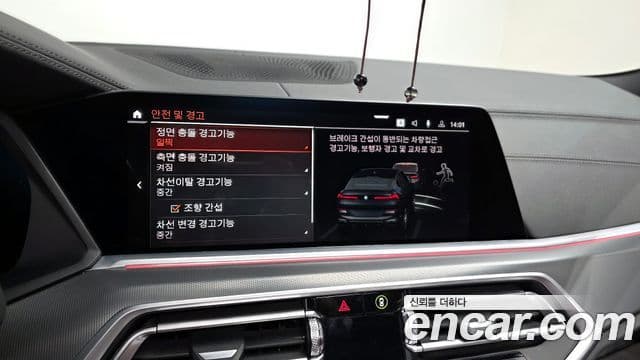 BMW X6 (G06) xDrive30d M Sport, 2023 16