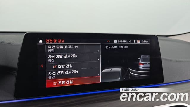 BMW 6시리즈 GT (G32) Luxury, 2020 16