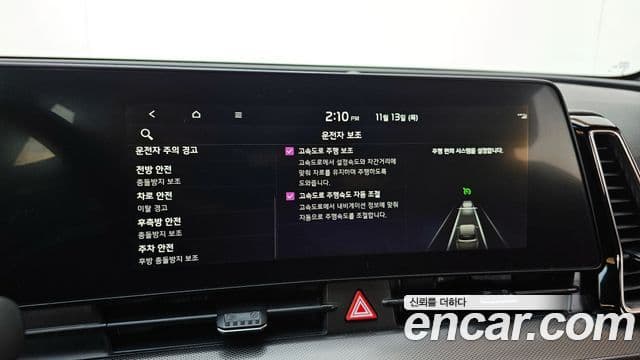 Kia Sportage 5세대 Noblesse Gravity, 2022 16