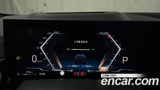 BMW X6 (G06) xDrive40i M Sport, 2025 8