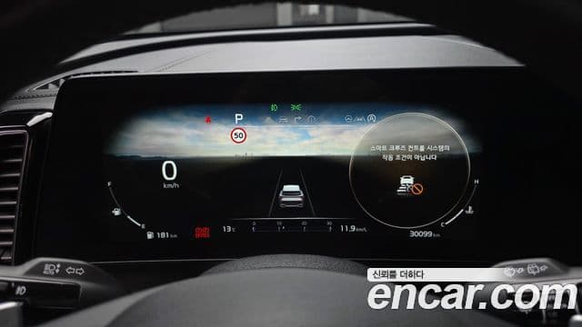 Kia Sportage 5세대 Signature Gravity, 2023 8