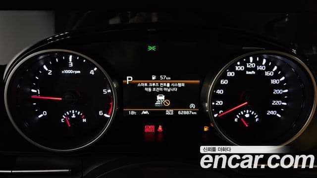 Kia Carnival 4세대 Prestige, 2023 8