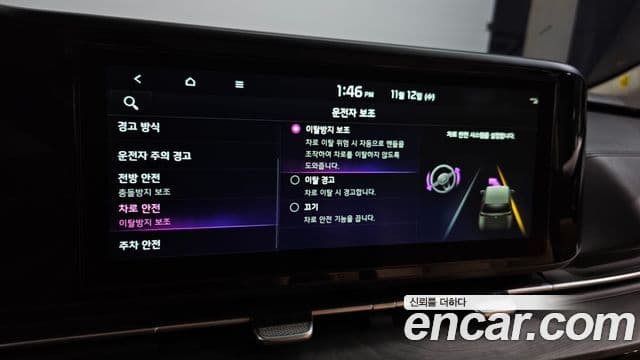 Kia Carnival 4세대 Prestige, 2023 17