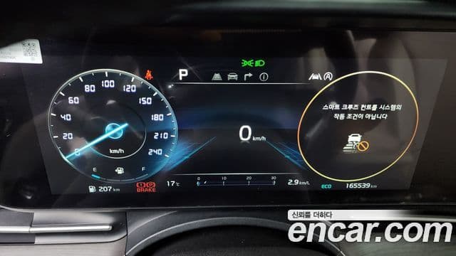 Kia Carnival 4세대 Signature, 2021 8