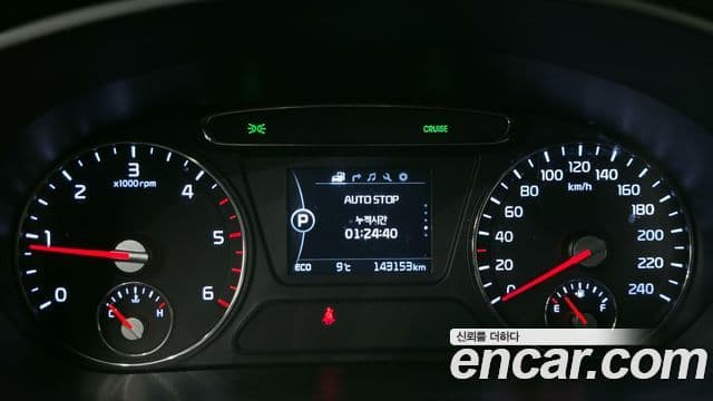 Kia All New Sorento Prestige, 2015 8