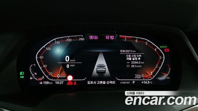 BMW X5 (G05) xDrive 40i xLine, 2022 8