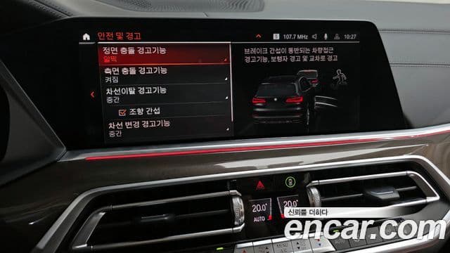 BMW X5 (G05) xDrive 40i xLine, 2022 15