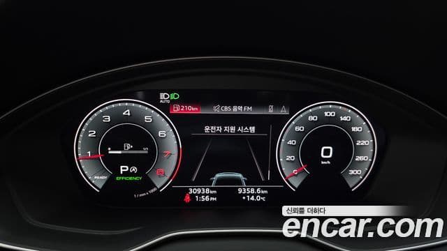 Audi Q5 (FY) Premium, 2023 8