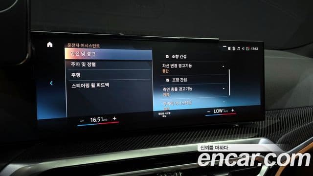 BMW 3시리즈 (G20), 2024 16