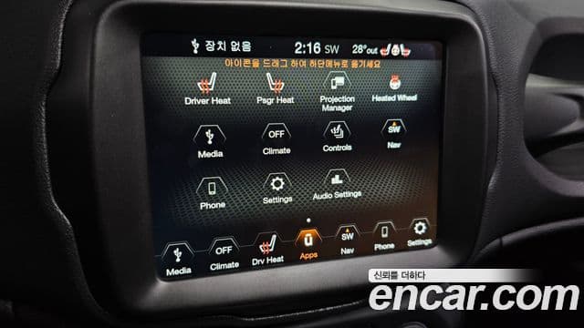 Jeep Renegade 1.3 Limited, 2022 16