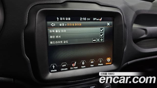 Jeep Renegade 1.3 Limited, 2022 17