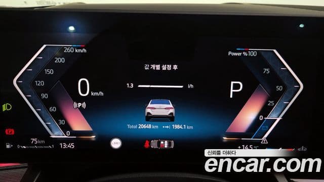 BMW 5시리즈 (G60) 530i xDrive M Sport, 2024 8