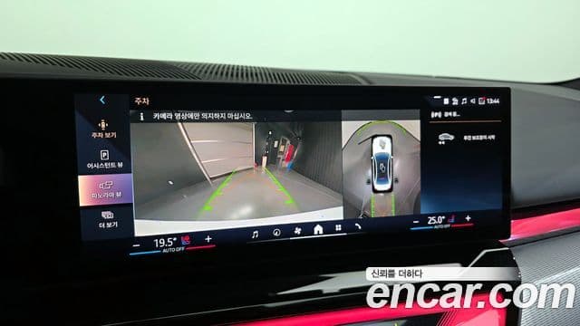 BMW 5시리즈 (G60) 530i xDrive M Sport, 2024 15