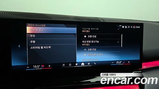 BMW 5시리즈 (G60) 530i xDrive M Sport, 2024 16