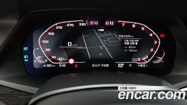 BMW X7 (G07) xDrive 40i M Sport 6인승, 2021 8