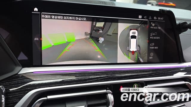 BMW X7 (G07) xDrive 40i M Sport 6인승, 2021 15